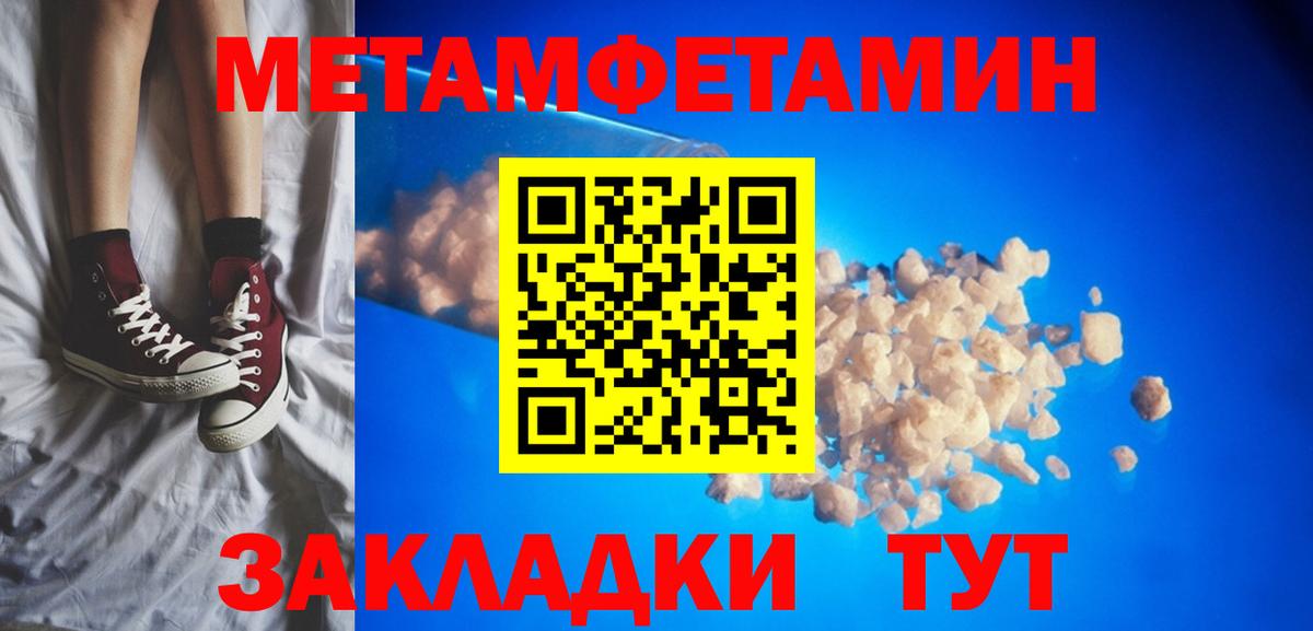 АМФЕТАМИН  Вход с VPN  сайты даркнета какой сайт  АМФЕТАМИН 97%  АМФЕТАМИН  Тутаев 