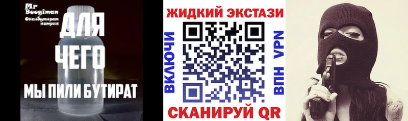 darknet наркотические препараты  Тутаев  Бутират оксана  где продают наркотики 