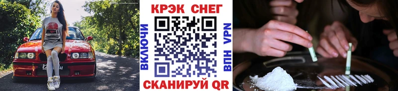 Cocaine Эквадор  KRAKEN ТОР  Тутаев 
