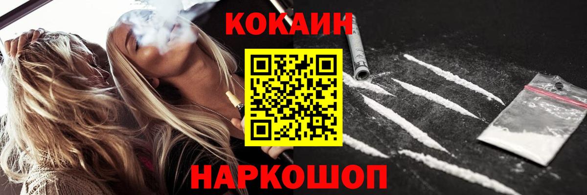 COCAIN Columbia Тутаев