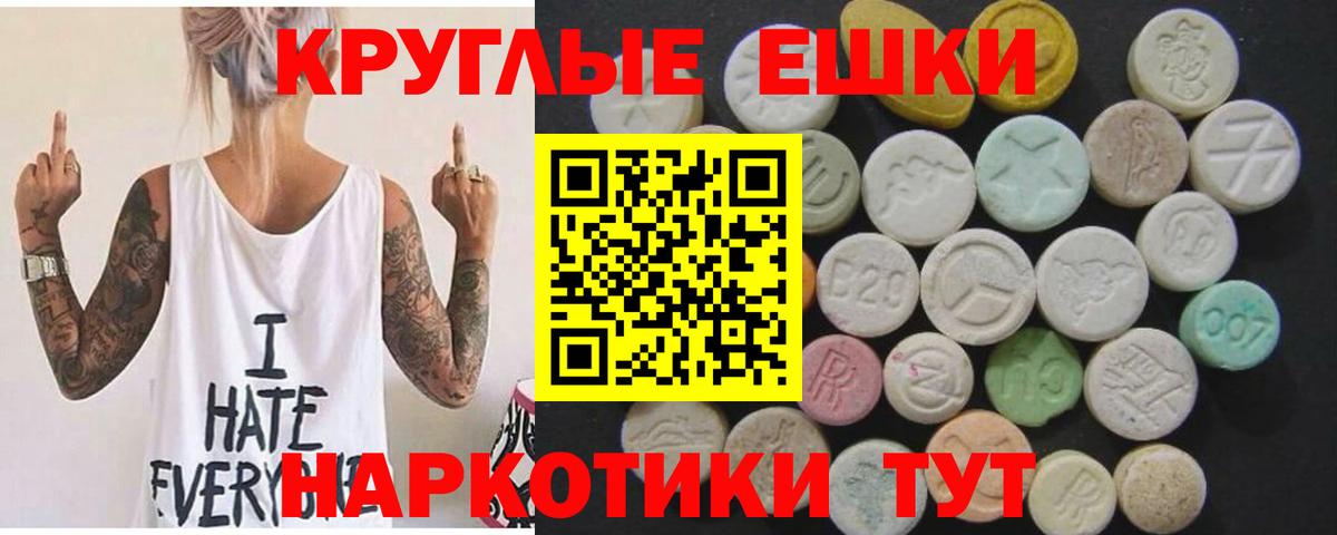 Ecstasy Punisher Тутаев