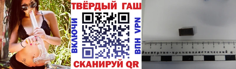 где купить наркоту  Тутаев  ГАШИШ гарик 