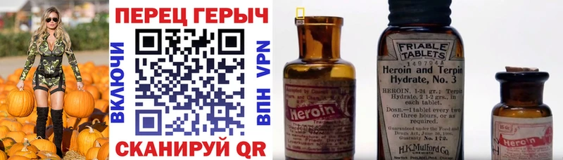 ГЕРОИН VHQ  Тутаев 