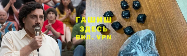 меф VHQ Абаза