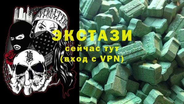 экстази Абинск