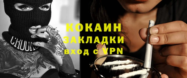экстази Абинск