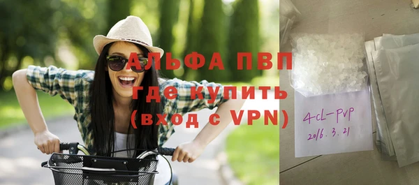 сатива Абдулино