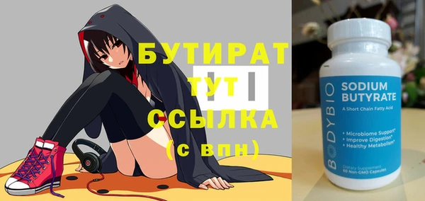 сатива Абдулино