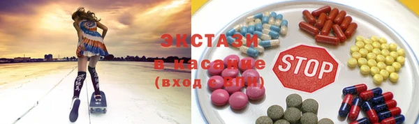 экстази Абинск