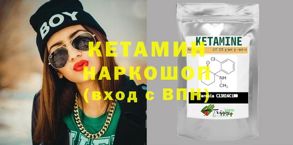 экстази Абинск