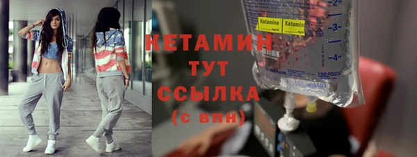 экстази Абинск