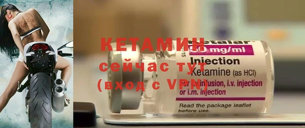 меф VHQ Абаза