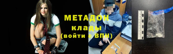 сатива Абдулино