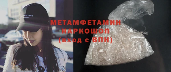 меф VHQ Абаза