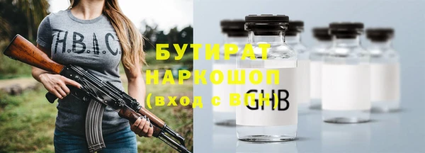 сатива Абдулино