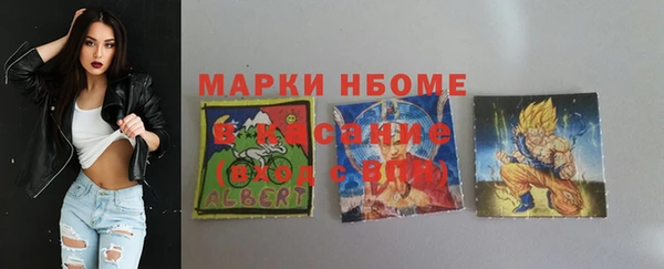 сатива Абдулино