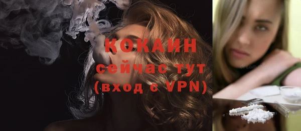 экстази Абинск