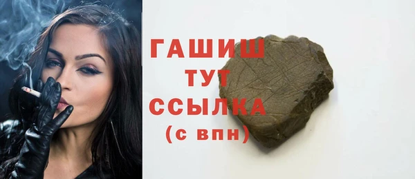 экстази Абинск