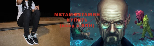 меф VHQ Абаза