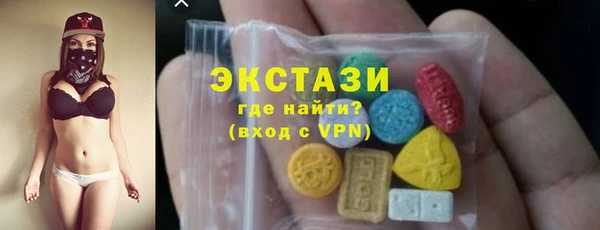 сатива Абдулино