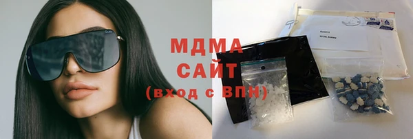 экстази Абинск