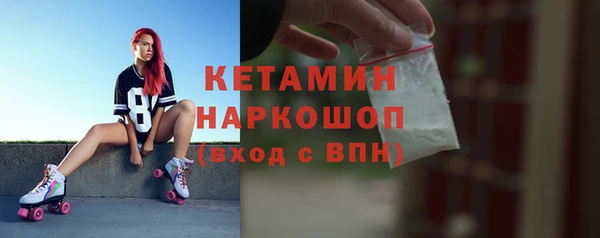 сатива Абдулино