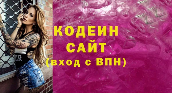 экстази Абинск