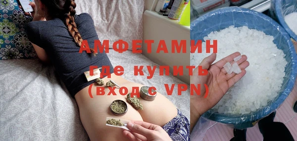 сатива Абдулино