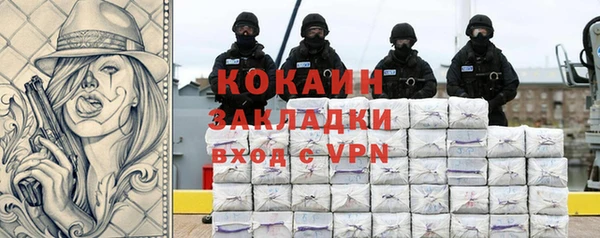 меф VHQ Абаза