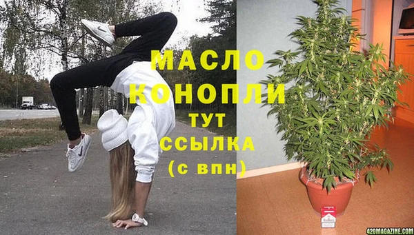 экстази Абинск