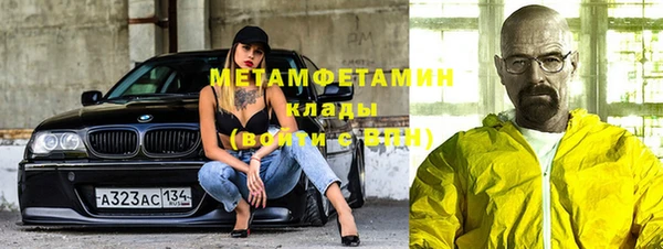 меф VHQ Абаза
