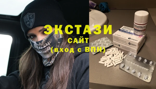 сатива Абдулино