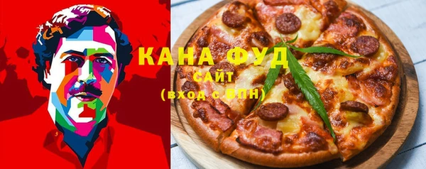 сатива Абдулино