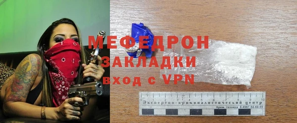 экстази Абинск