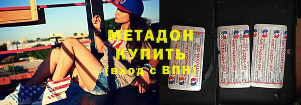 сатива Абдулино