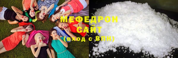 меф VHQ Абаза