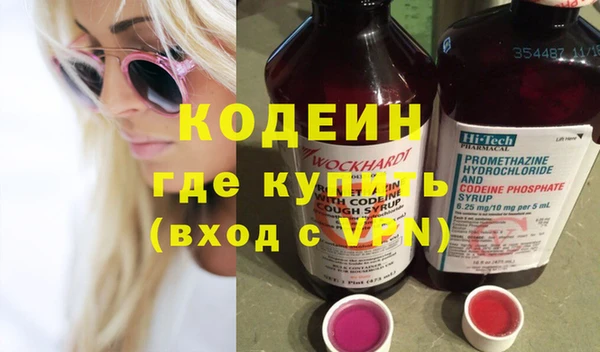 меф VHQ Абаза