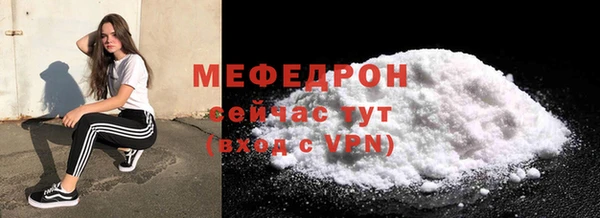 сатива Абдулино