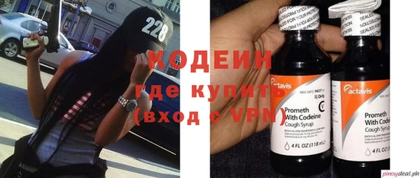 экстази Абинск