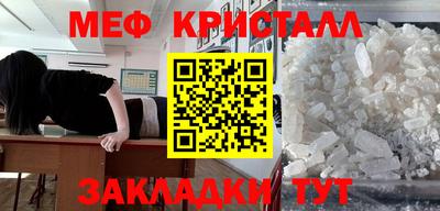 каннабис Обнинск