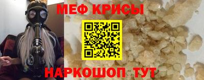 spice Нягань