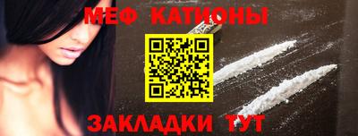 spice Нягань