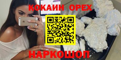 каннабис Обнинск