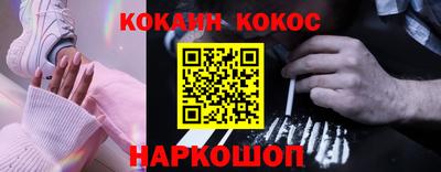 твердый Обь