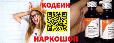 spice Нягань