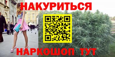 каннабис Обнинск