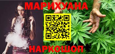 каннабис Обнинск