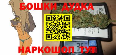 каннабис Обнинск