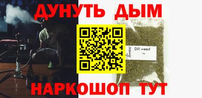 spice Нягань