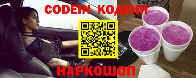 каннабис Обнинск